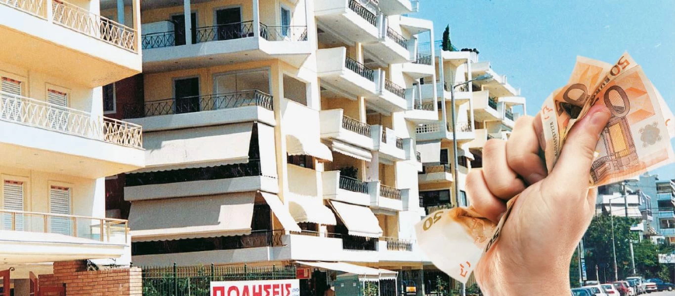 Aλλάζουν τα πάντα στις αντικειμενικές αξίες: Τι θα ισχύει από το 2020